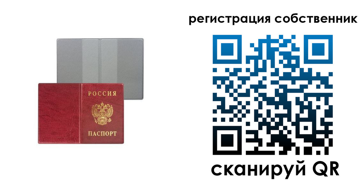 прописка гарантия в Нижневартовске