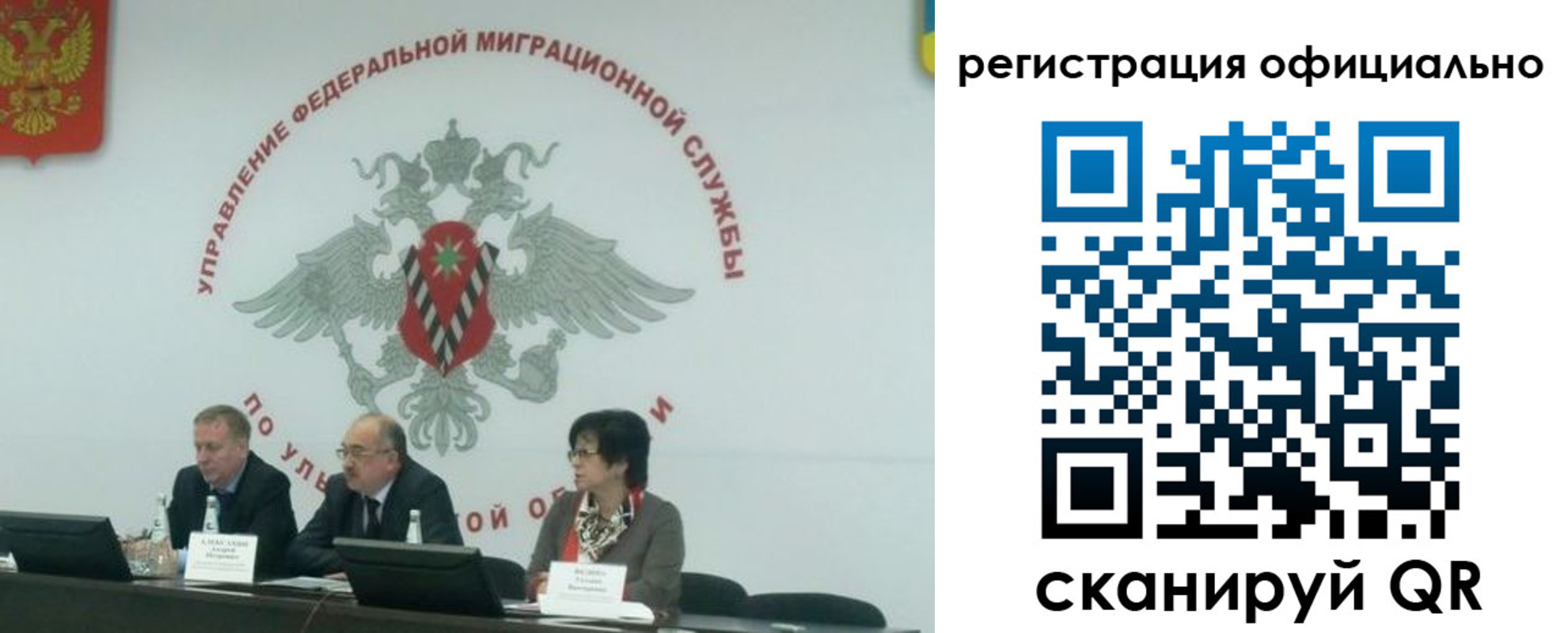 временная регистрация надежно в Нижневартовске