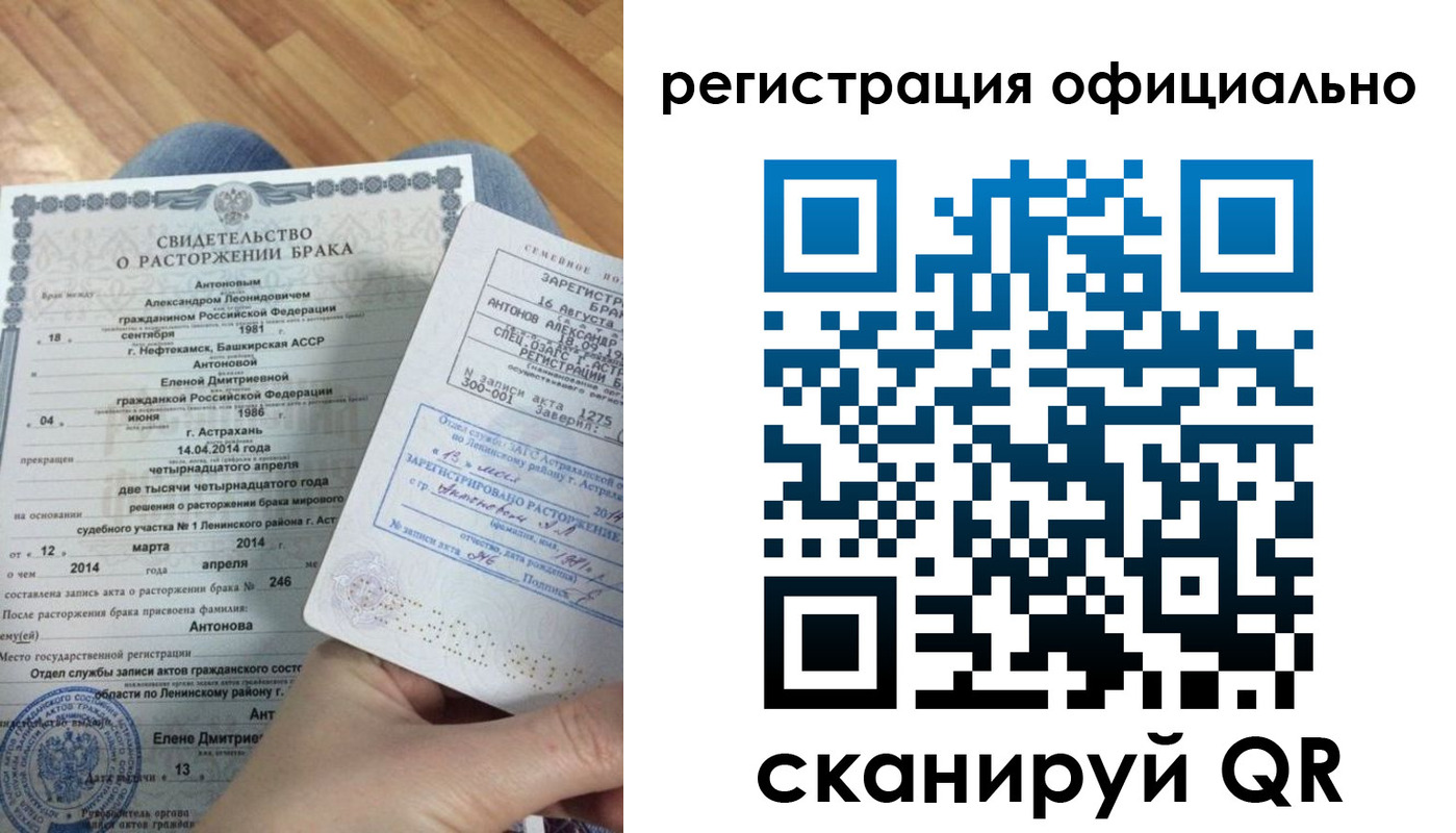 прописка от собственника в Нижневартовске