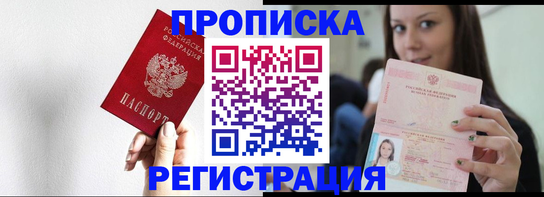 регистрация для дет. сада в Нижневартовске
