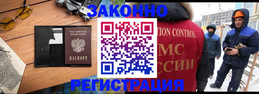 где прописаться в Нижневартовске